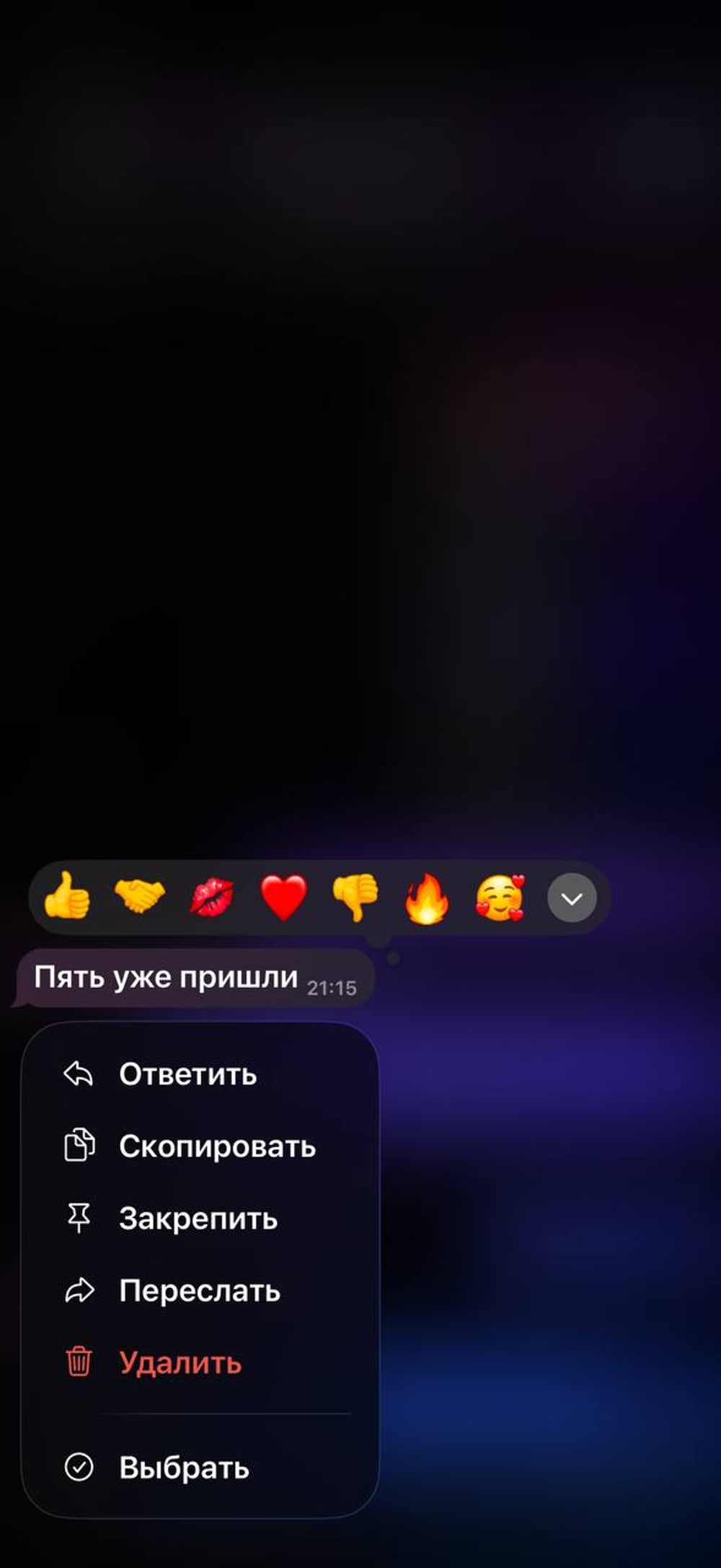 Сообщение доверителя о поступлении выплат